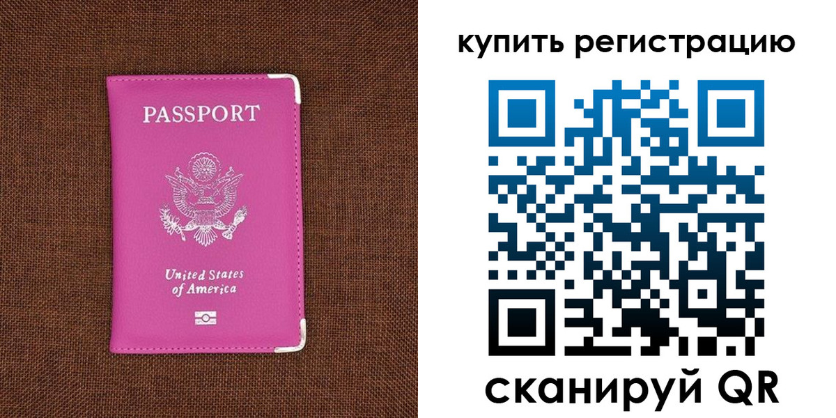 регистрация для дет. сада в Кувшиново