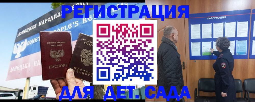 пропишу в квартире в Кувшиново